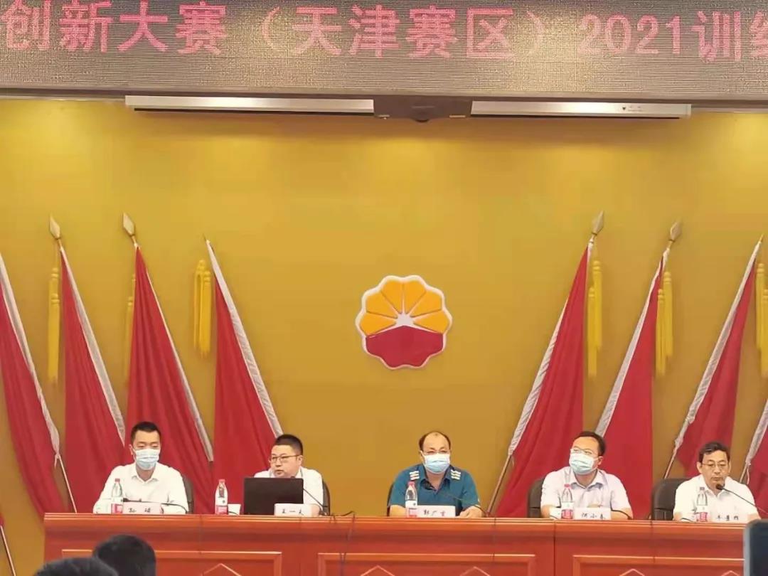 NLC电子(中国)集团