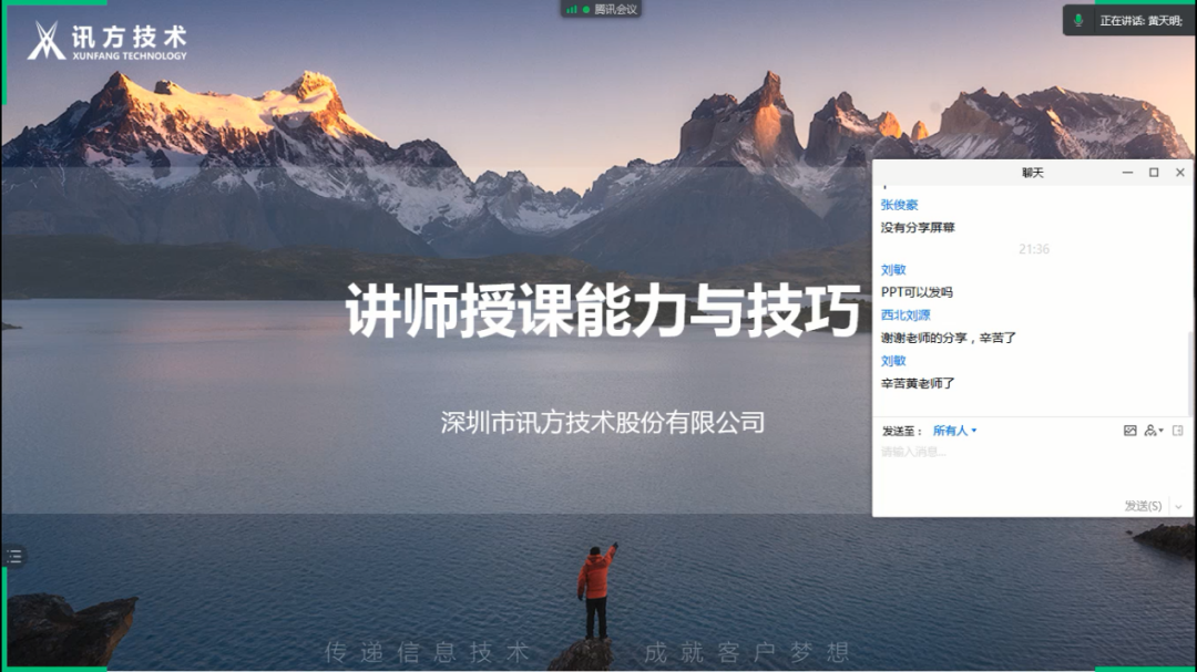 NLC电子(中国)集团