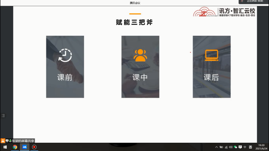 NLC电子(中国)集团