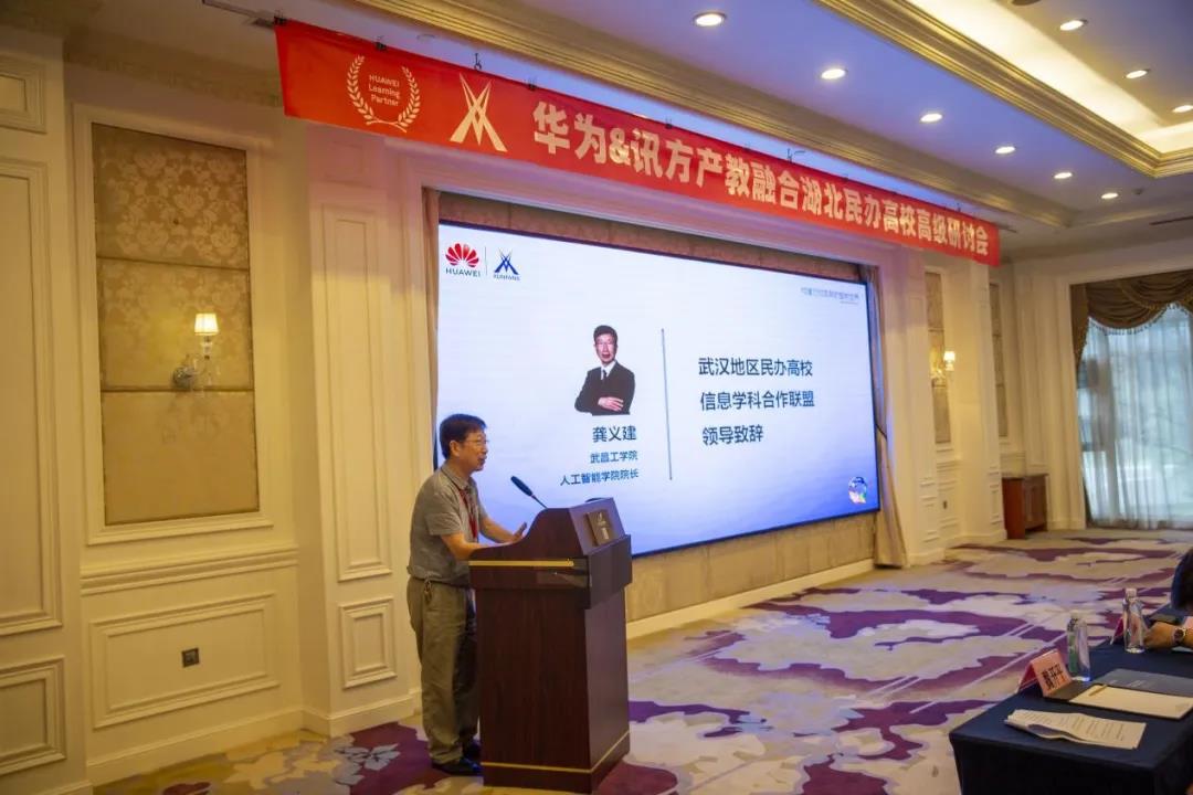 NLC电子(中国)集团