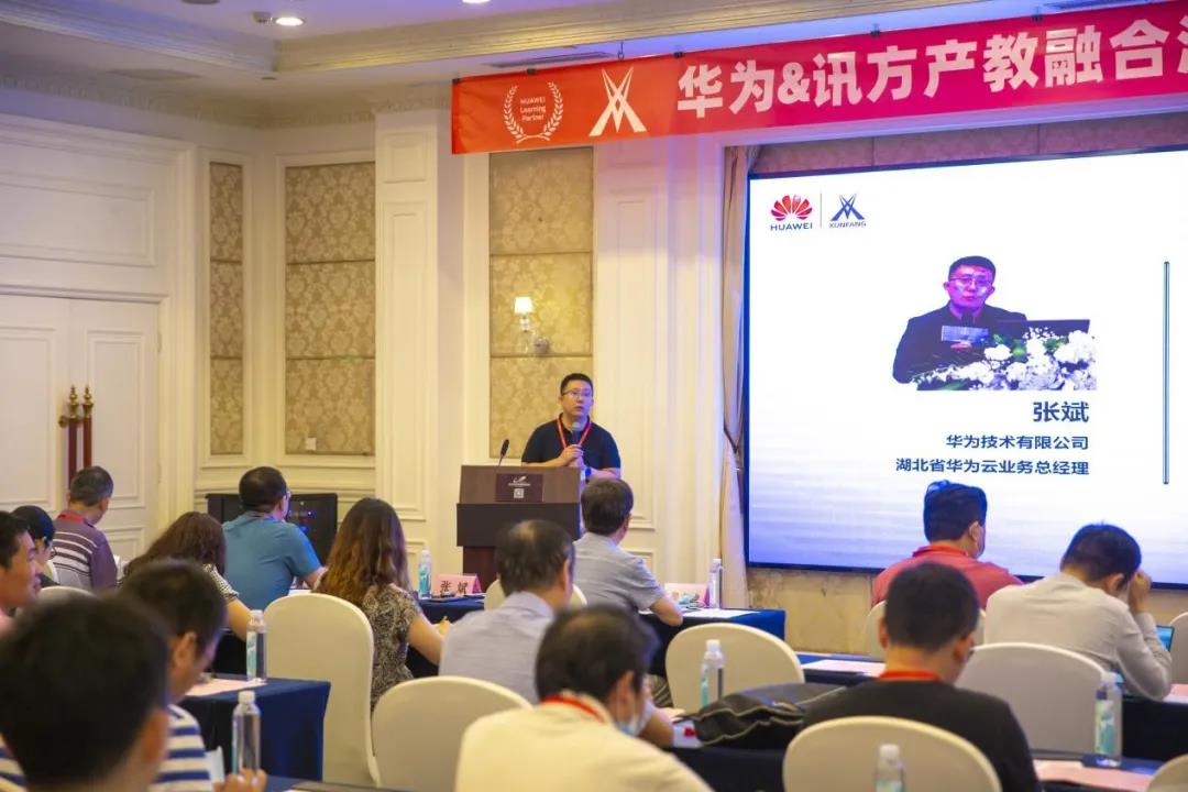 NLC电子(中国)集团