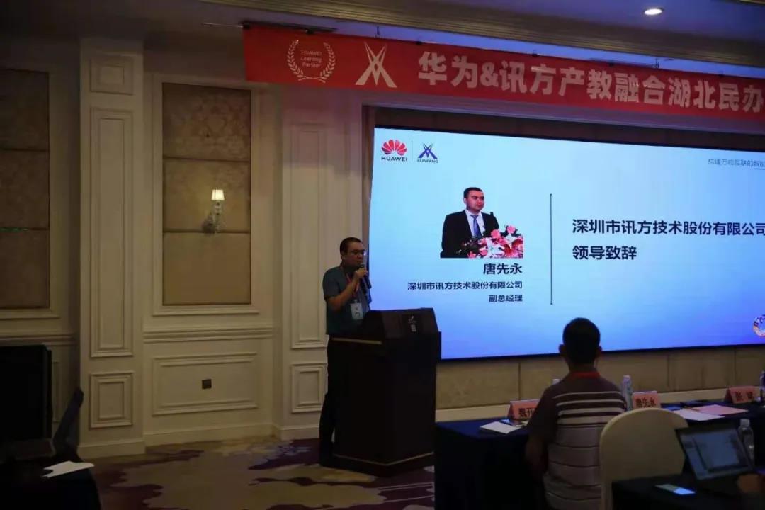 NLC电子(中国)集团