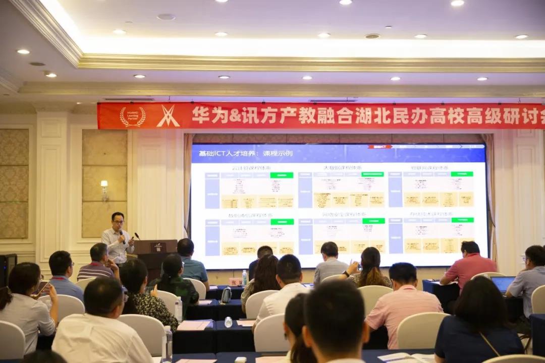 NLC电子(中国)集团