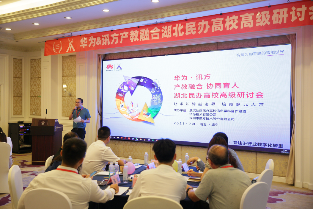 NLC电子(中国)集团
