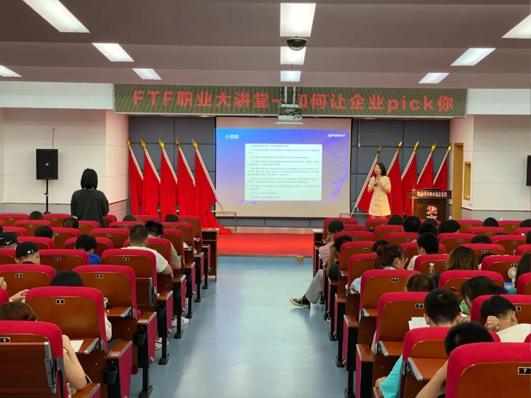 NLC电子(中国)集团
