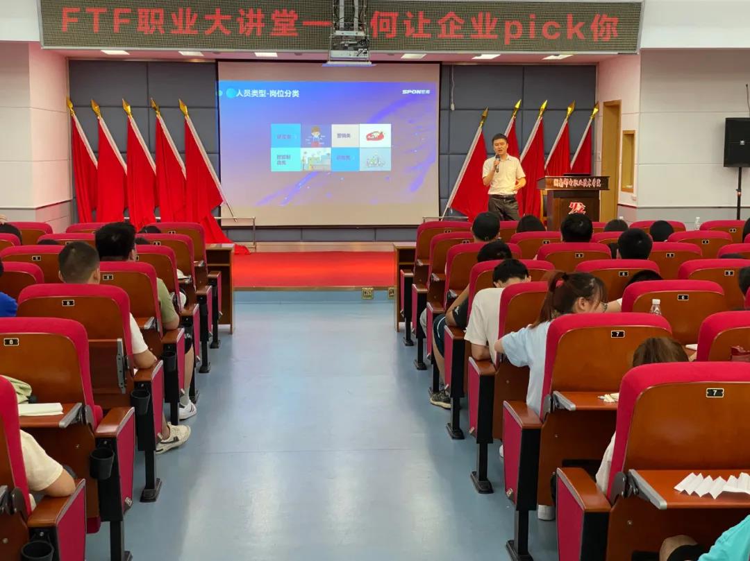 NLC电子(中国)集团