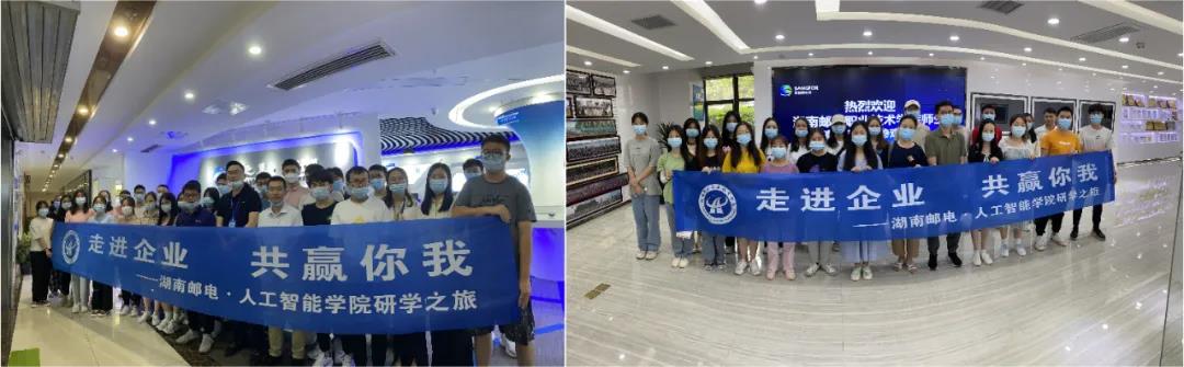NLC电子(中国)集团