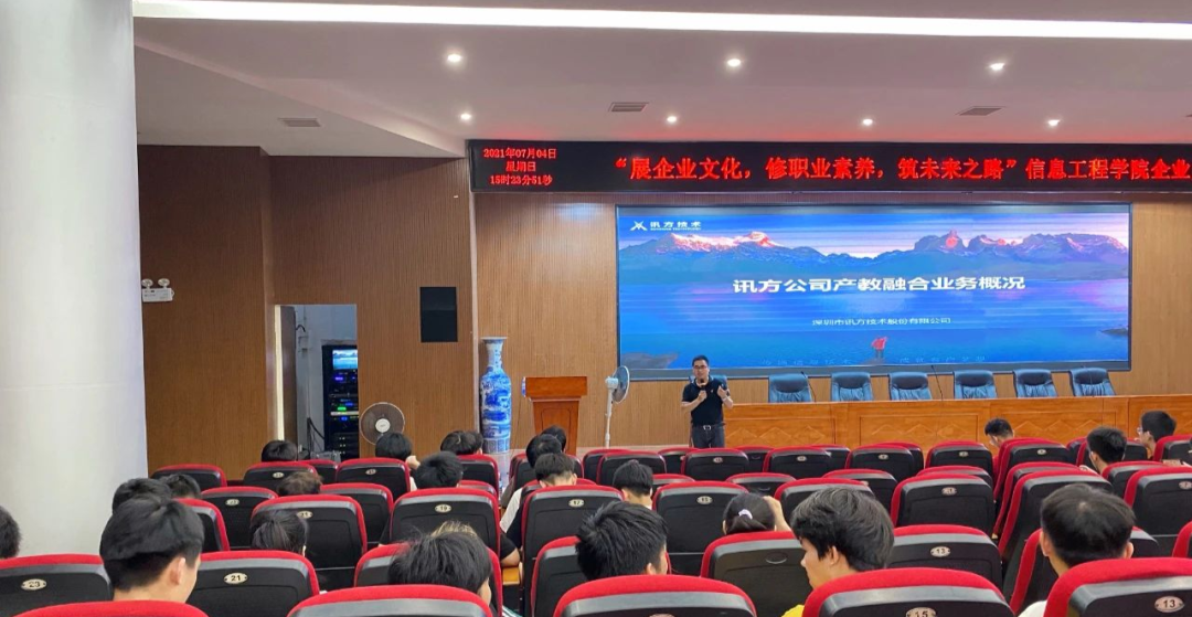 NLC电子(中国)集团