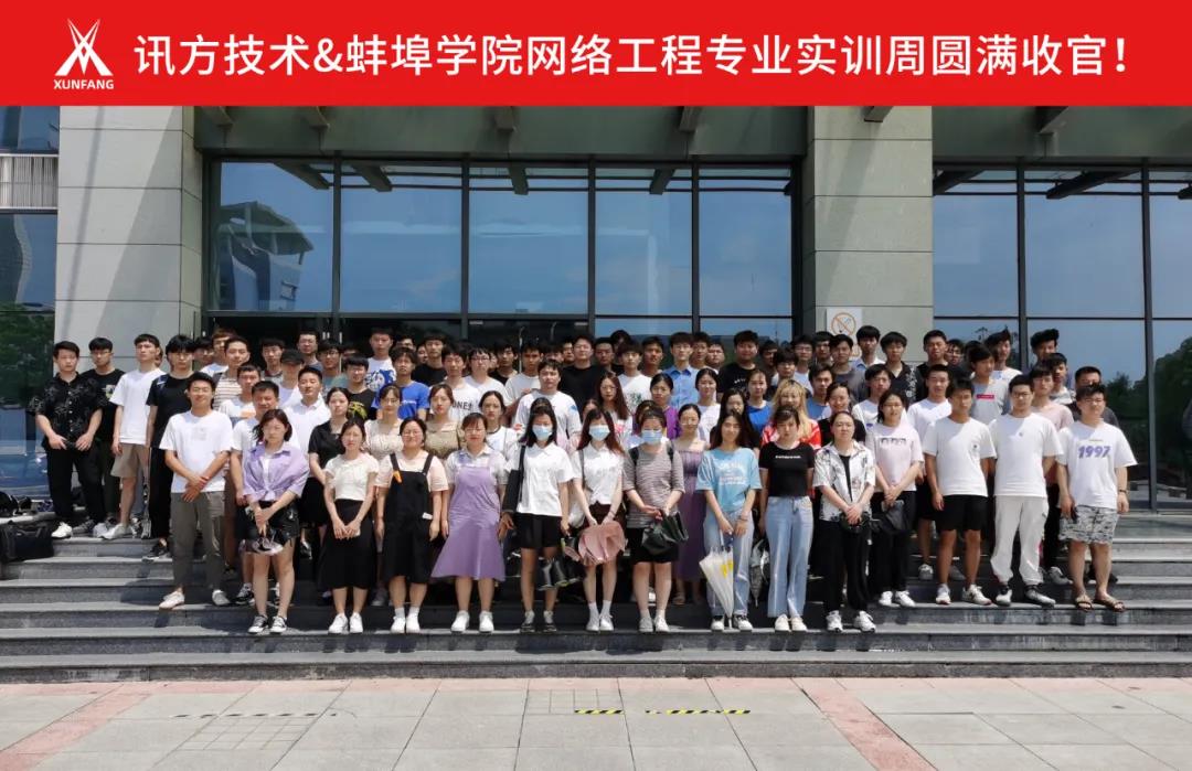 NLC电子(中国)集团