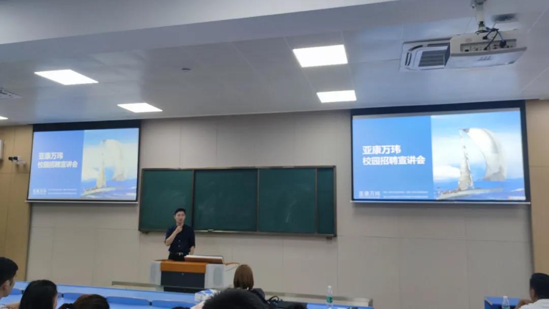NLC电子(中国)集团