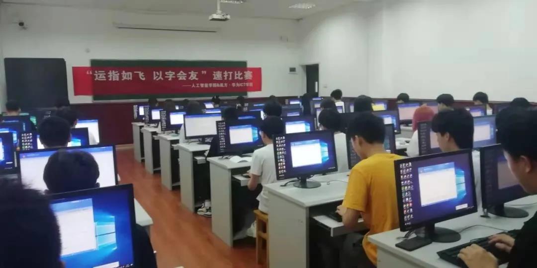 NLC电子(中国)集团