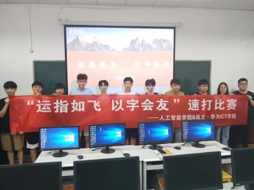 NLC电子(中国)集团
