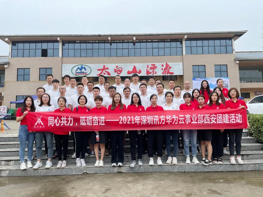 NLC电子(中国)集团