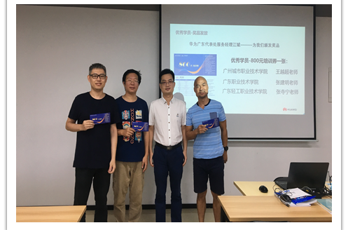 NLC电子(中国)集团