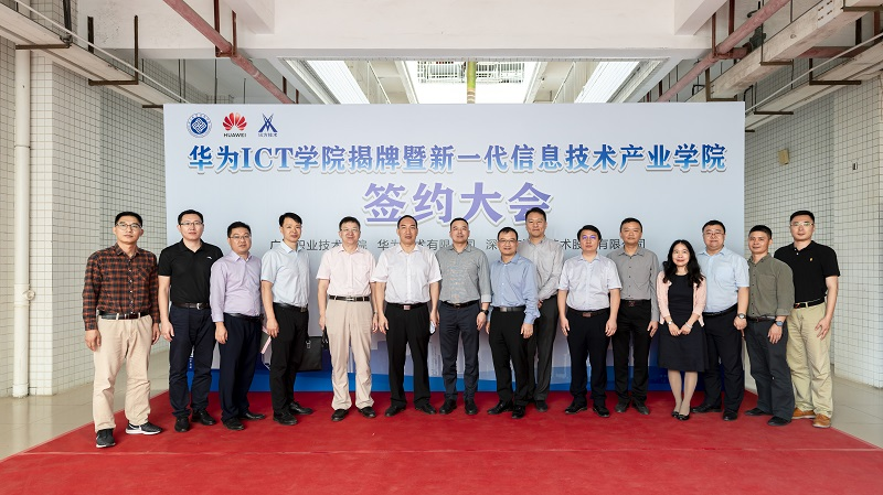 NLC电子(中国)集团