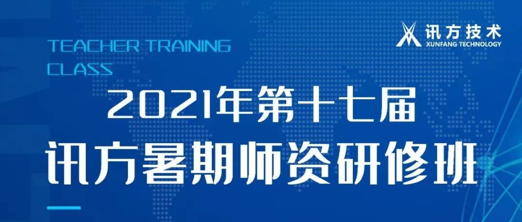 NLC电子(中国)集团