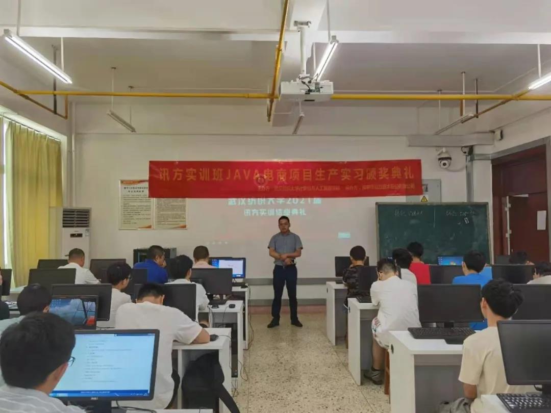 NLC电子(中国)集团