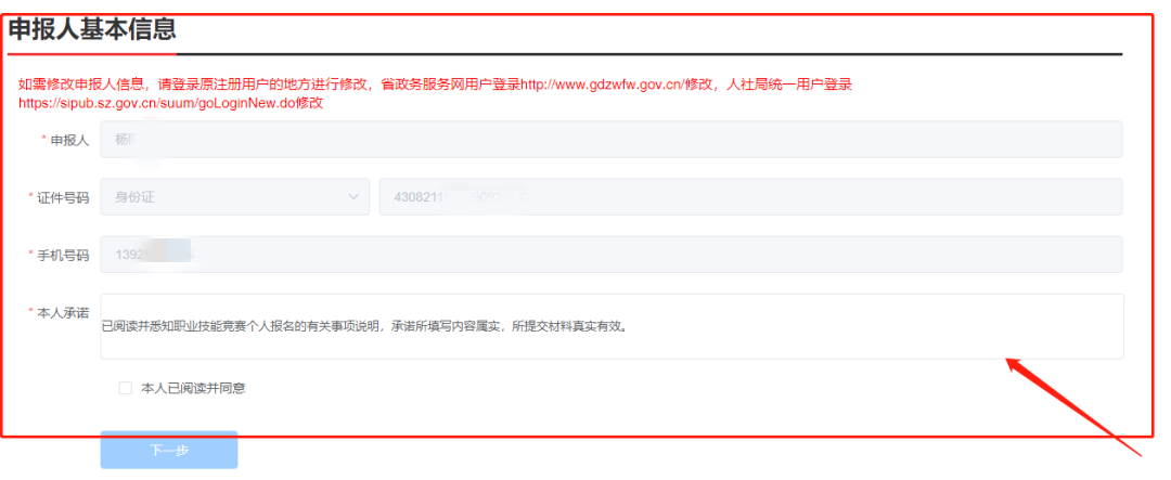 NLC电子(中国)集团