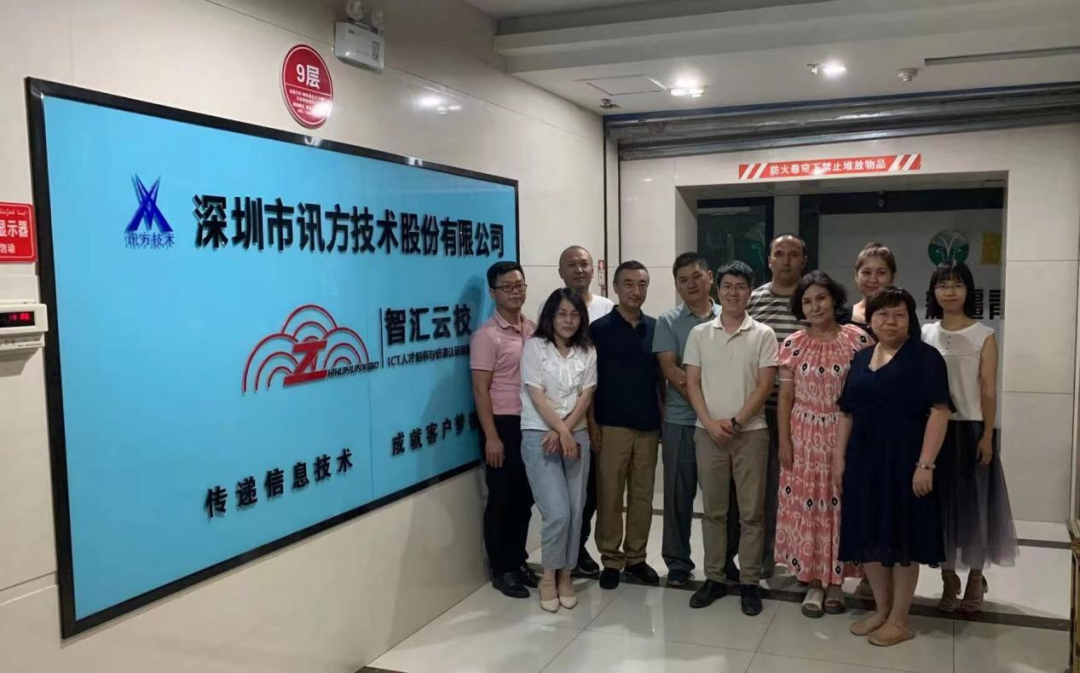 NLC电子(中国)集团