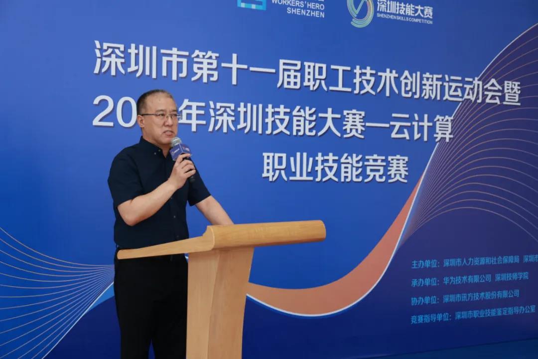 NLC电子(中国)集团