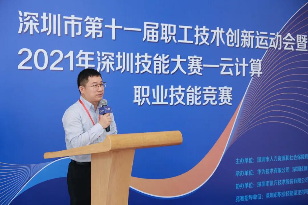NLC电子(中国)集团