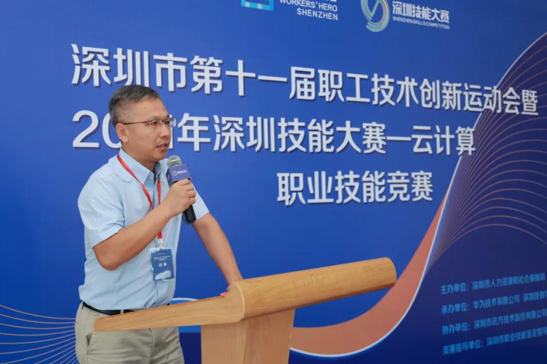 NLC电子(中国)集团