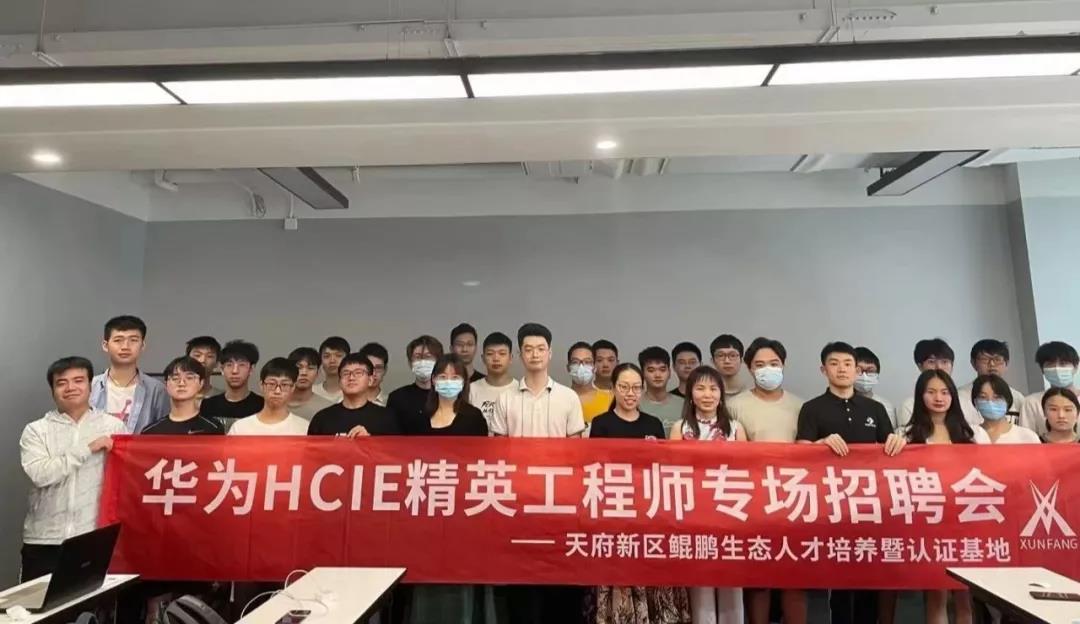 NLC电子(中国)集团