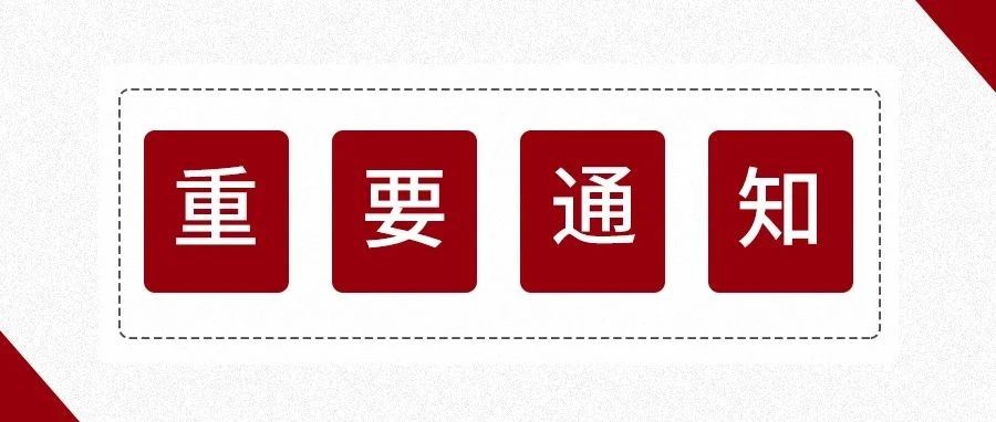 NLC电子(中国)集团