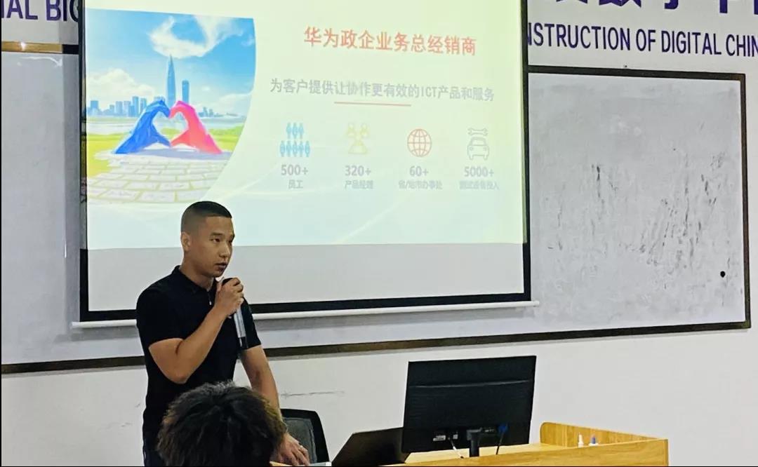 NLC电子(中国)集团