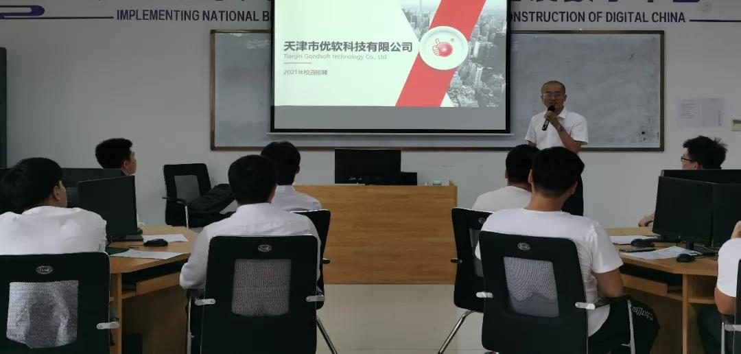 NLC电子(中国)集团