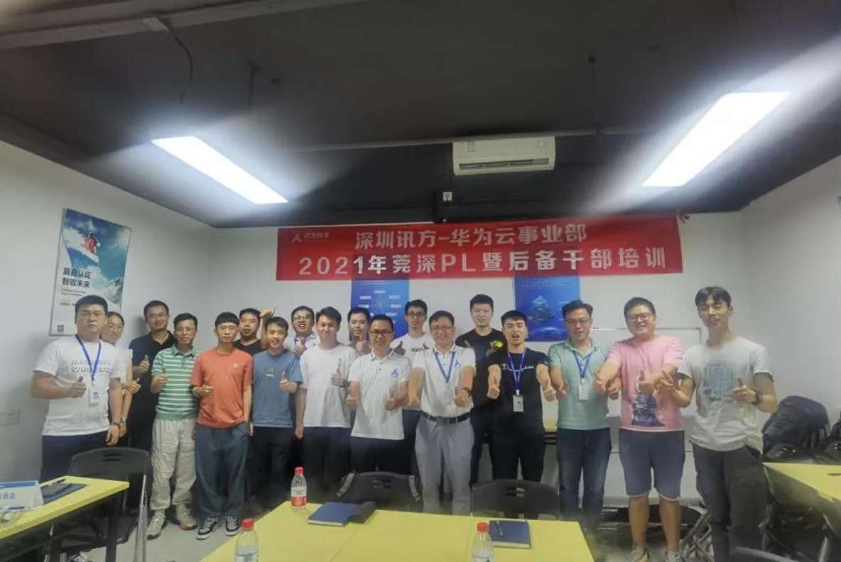 NLC电子(中国)集团