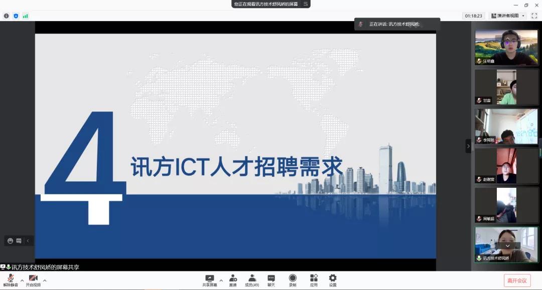 NLC电子(中国)集团
