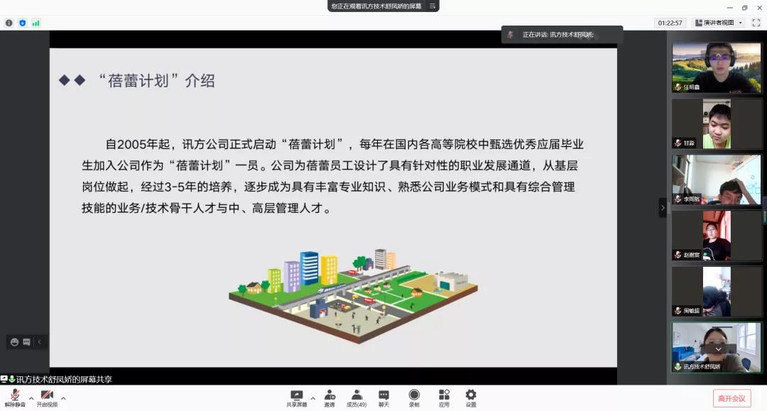 NLC电子(中国)集团