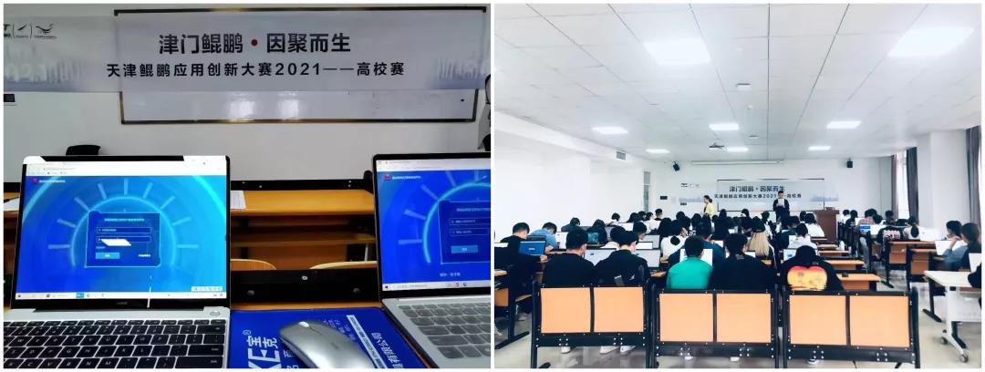 NLC电子(中国)集团