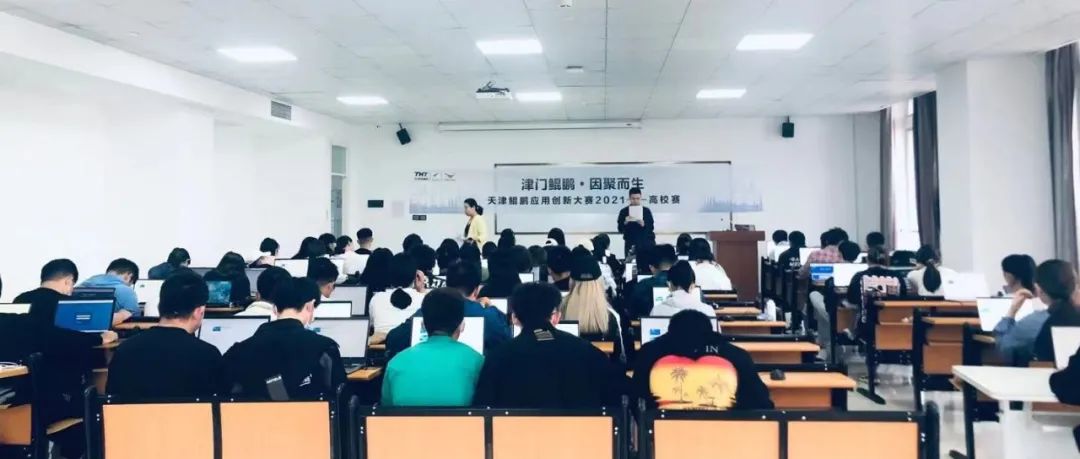 NLC电子(中国)集团