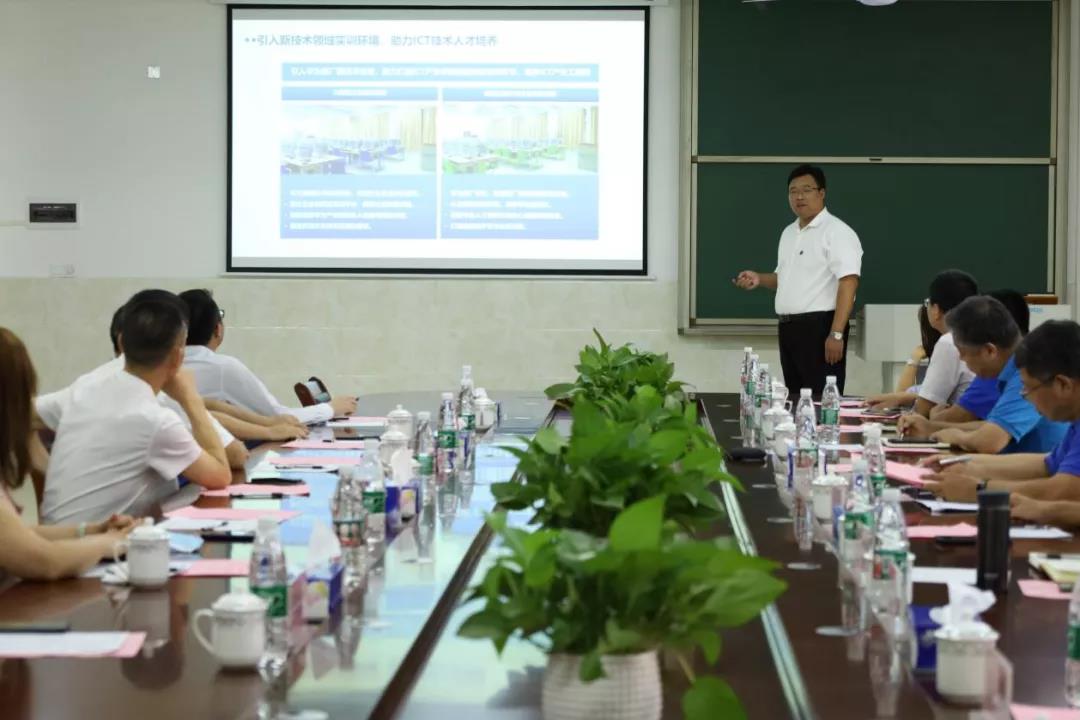 NLC电子(中国)集团