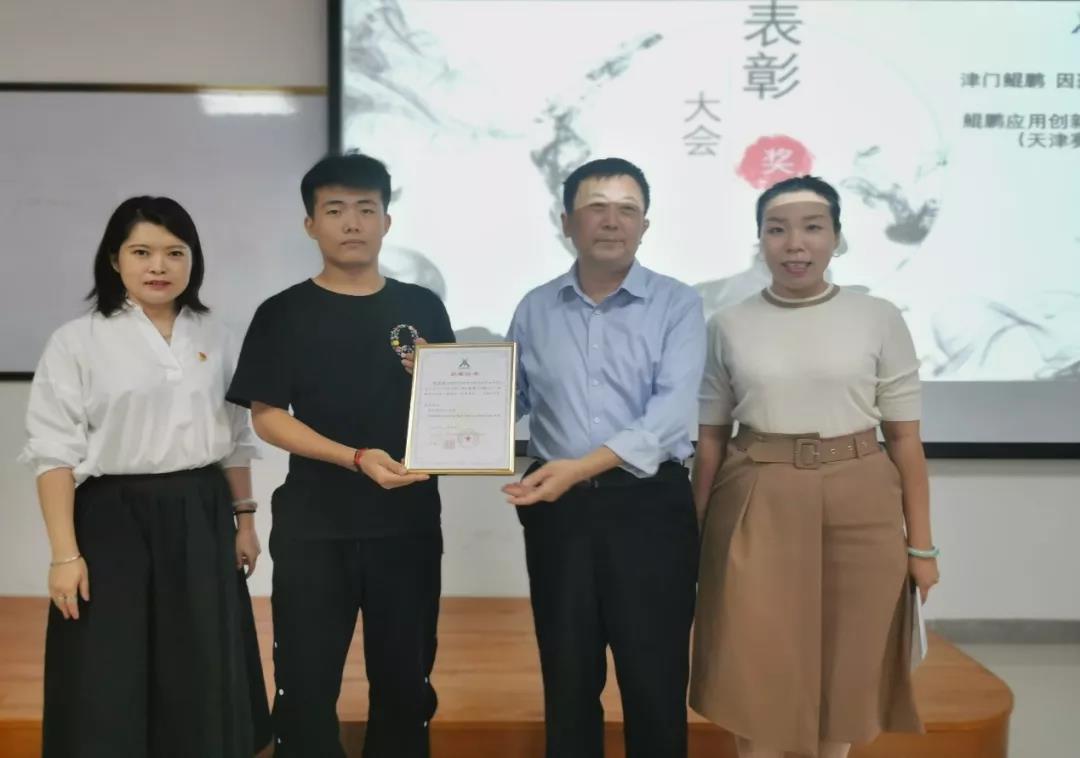 NLC电子(中国)集团