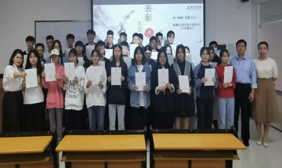 NLC电子(中国)集团
