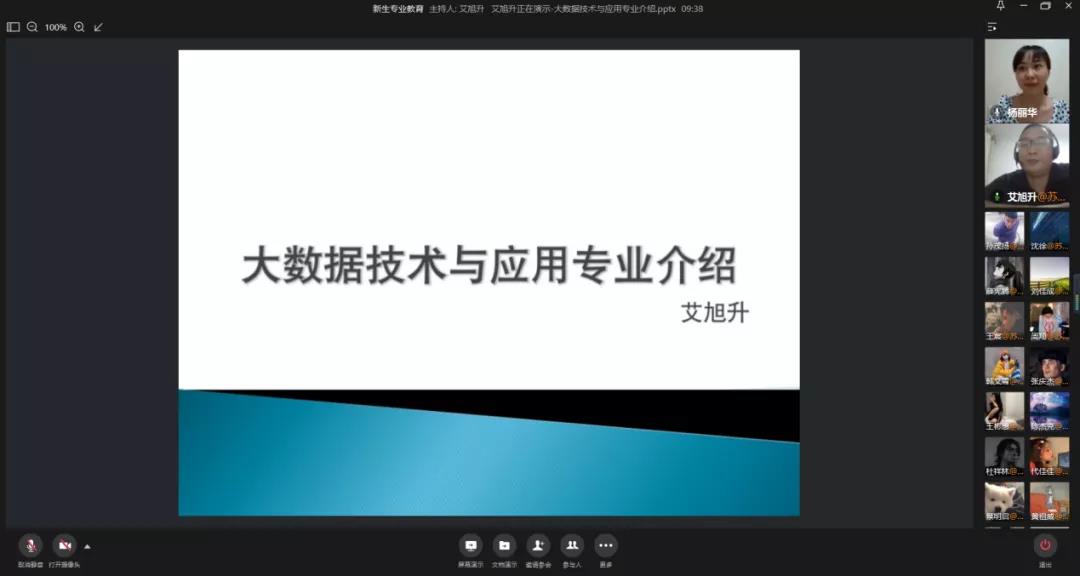 NLC电子(中国)集团