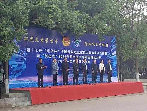 NLC电子(中国)集团
