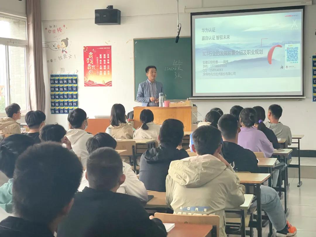 NLC电子(中国)集团