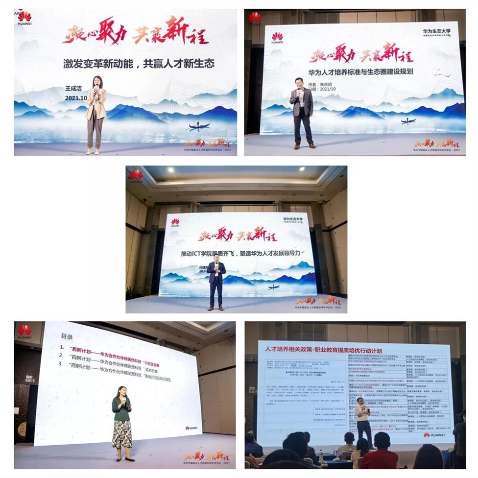 NLC电子(中国)集团