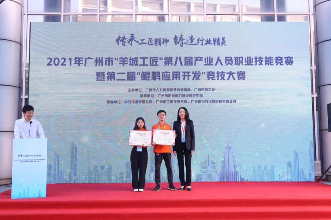 NLC电子(中国)集团