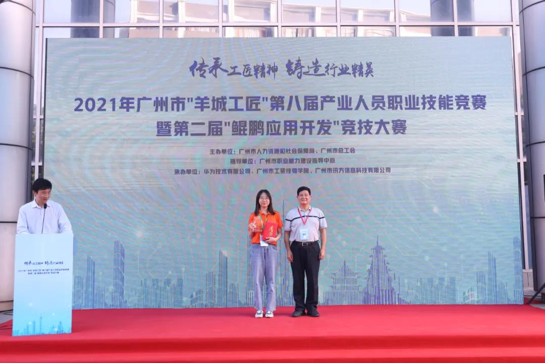 NLC电子(中国)集团