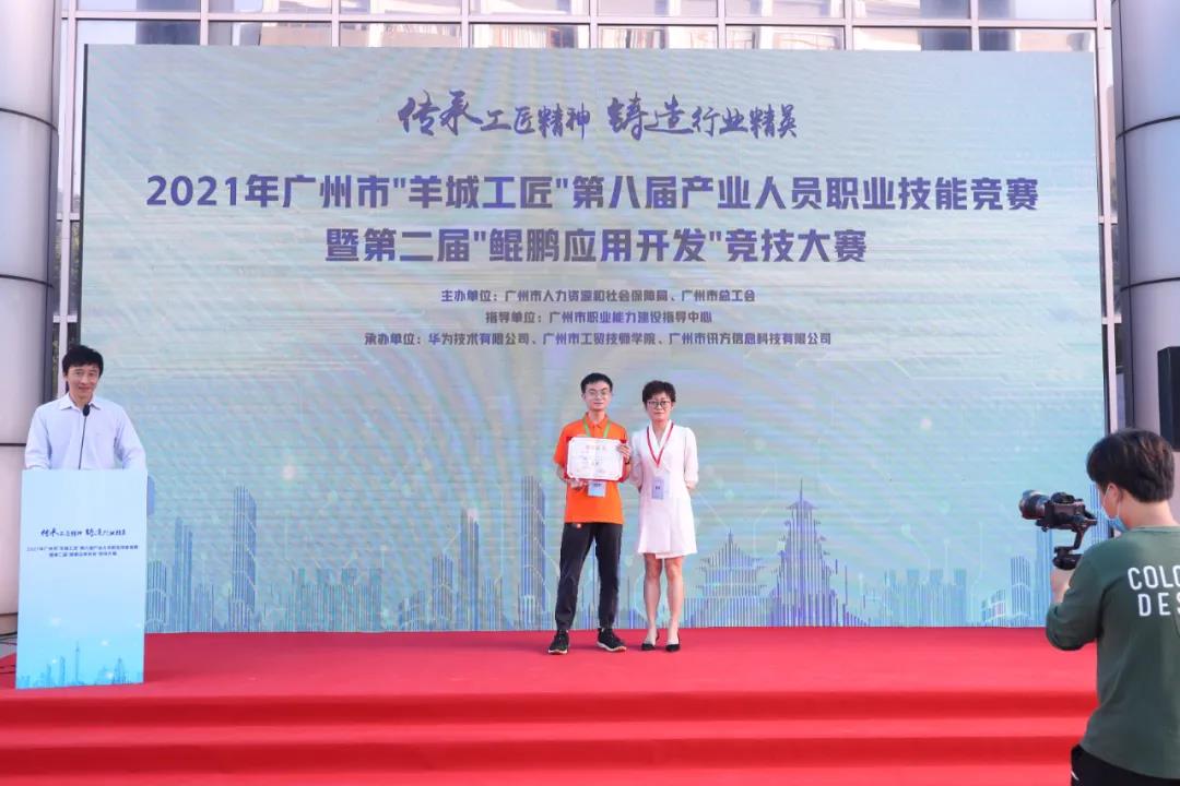 NLC电子(中国)集团