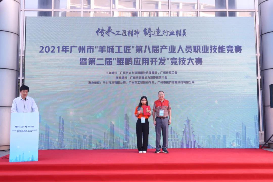 NLC电子(中国)集团
