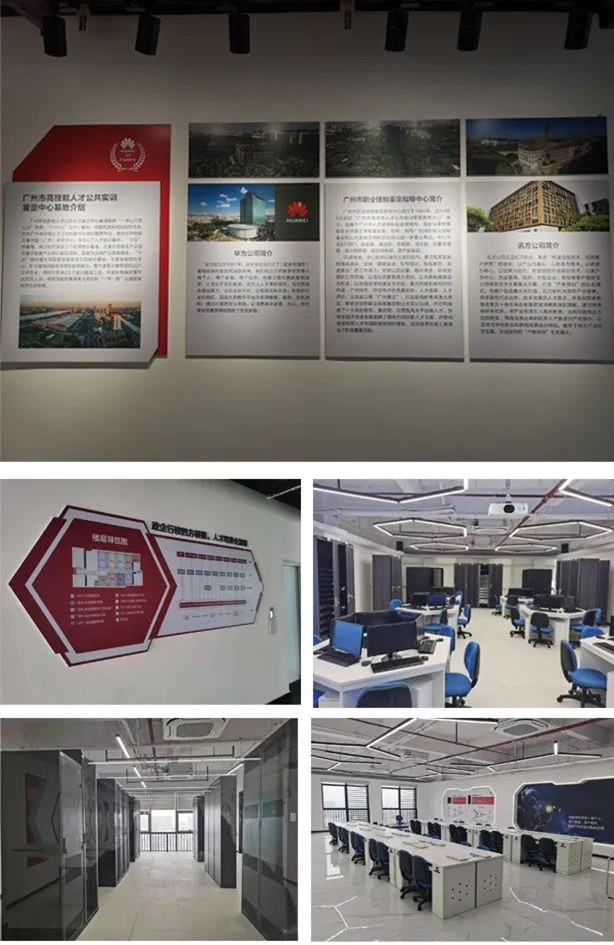 NLC电子(中国)集团