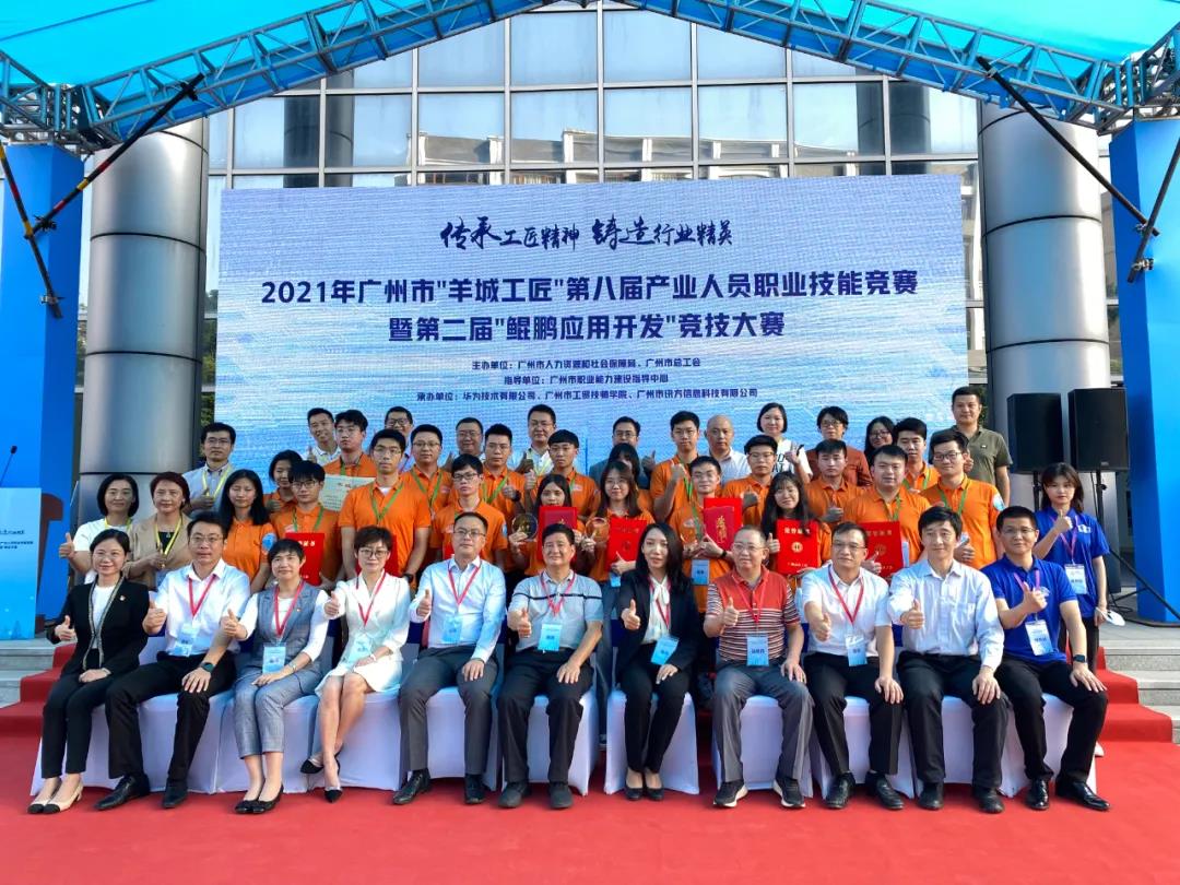 NLC电子(中国)集团