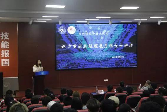 NLC电子(中国)集团