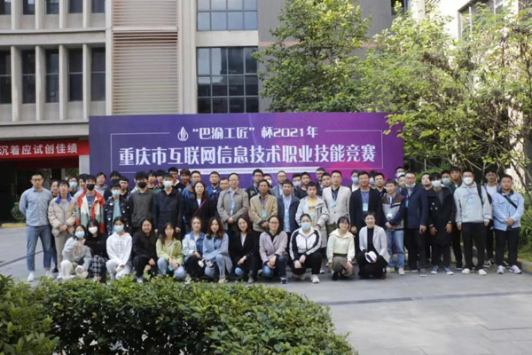 NLC电子(中国)集团